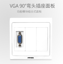 MAMBA up a 90 degree VGA elbow socket right angle bend 90 ° computer socket monitor 86 socket