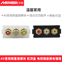MAMBA upband AV three Lotus red and white coaxial straight plug welding module set-top box TV 86 wall socket