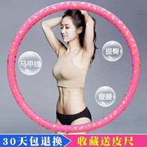 Hukou cheercircle male and female fitness beginners special primary and secondary students to increase weight loss and thin waist and abdominal arts