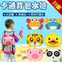 Childrens backpack water gun pumped water spray children large capacity water pumping gun toy boy girl
