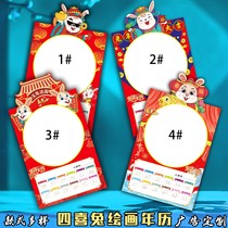 2023 Black painting trailer Cartoon Zodiy Handicrabbit painting material Alien New Year calendar calendar