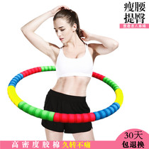 Huihua cheercircle male and female fitness beginners special to increase weight loss and thin waist to collect the same