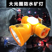Headlights Safety Helmet Diving Catch Fish Big Spot Super Bright 21700 Lithium Battery Charged Explosion Proof Waterproof Induction Mine Lamp