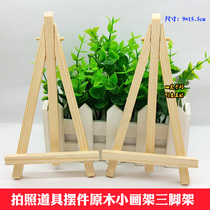 Mini bracket childrens painting round wood chip display small easel kindergarten art hand-painted works triangle small bracket