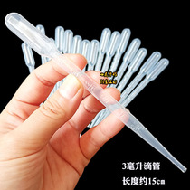 Transparent dropper 3ml Childrens painting disposable straw Childrens scientific and practical tools Blow painting dropper 10 packs