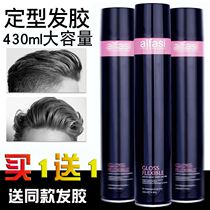 Love hair dry glue styling spray Hair spray Hair wax Mens and womens fragrance type large bottle hair salon barbershop special styling