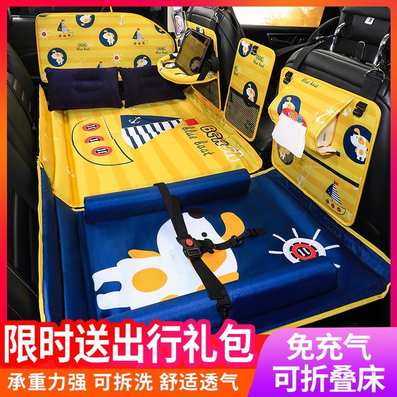 Car rear seat folding bed sedan SUV rear sleeping mat travel mattress baby child car sleeping artifact inside the car