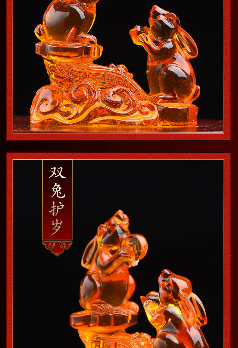 生肖狗2021年双兔护岁琉璃摆件属狗吉祥物刑太岁化解兔子兔形饰品