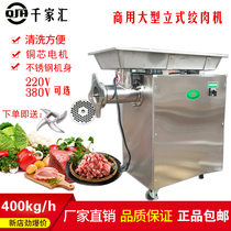 Gijiahui QJH-C32AP Commercial large vertical stainless steel gallows meat machine Enema Machine Multifunction