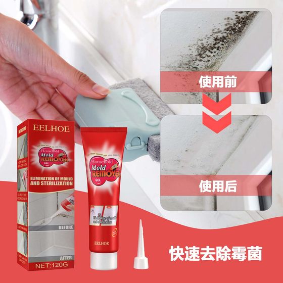 eelhoe mold removal gel Furniture tiles mold removal Wall wall cleaner Mold removal Mold removal Mold removal
eelhoe mold removal gel Furniture tiles mold removal Wall wall cleaner Mold removal Mold removal Mold removal