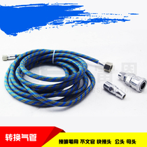 Air compressor conversion trachea connector airbrush with cloth pipe trachea quick connector male head