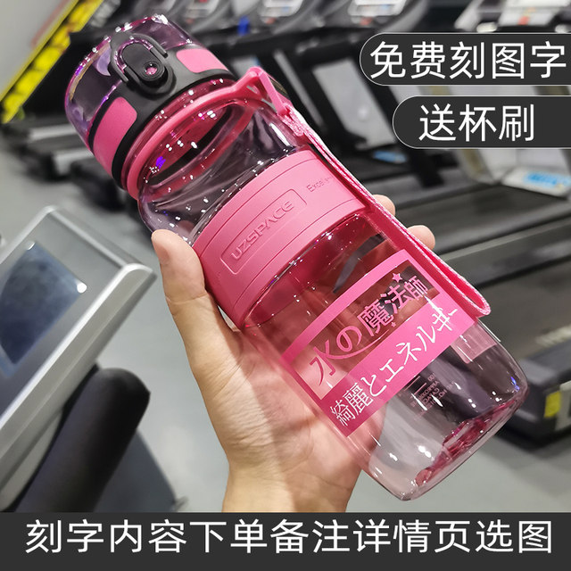 Excellent sports cup male large capacity outdoor anti-fall pot large portable fitness female student creative personality cup Excellent sports cup male large capacity outdoor anti-fall pot large portable fitness female student creative personality cup
