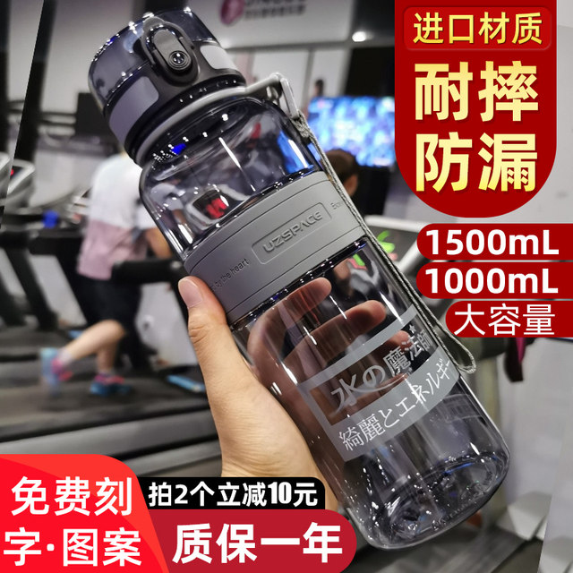 Excellent sports cup male large capacity outdoor anti-fall pot large portable fitness female student creative personality cup Excellent sports cup male large capacity outdoor anti-fall pot large portable fitness female student creative personality cup