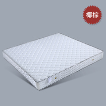 Eco-friendly coconut palm mattress 1 8 m hard knitted fabric 1 5m Simmons spring mattress can support customization