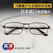 Reading glasses male far and near dual-purpose high-definition automatic zoom presbyopia glasses ultra-light pure titanium old man reading glasses male