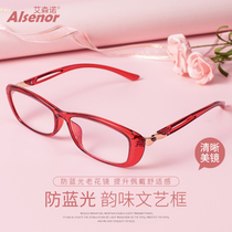 Eisenneau Old Flowers Mirror Women Fashion High Definition Middle Aged Womens Anti Blue Upscale Brand Old Flower Glasses Woman