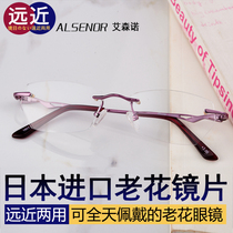 Presbyopia women HD smart zoom multi-focus fashion far and near Reading glasses comfortable Japanese imported lenses