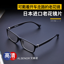 Old Flower Mirror Man and Men Anti-Blu-ray Afar Dual-use Intelligent Progressive Zoom Old Flower Glasses Import High Definition Old Flower Mirror Sheet