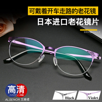 Japan Import Lenses Old Flower Mirror Women Anti-Blue Light Ultraviolet Near and near-use intelligent zoom Old Flower glasses Men and women