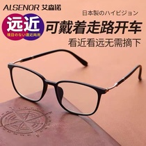 Eisenneau old flower mirror male intelligent zoom Dual use HD Automatic adjustment degree Elderly imported glasses sheet