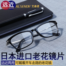 Far and near dual-purpose reading glasses female smart zoom fashion HD resin ultra-light TR multifunctional dual-light elderly glasses