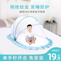 County Fu baby mosquito net foldable baby full cover yurt mosquito net cover Childrens small bed mosquito net Anti-mosquito universal