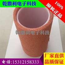 Heat dissipation sponge carrier electrode material porous catalytic silencing battery experiment filtration three-dimensional graphene foam copper