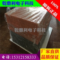 Jiangsu manufacturer foam copper experiment sponge copper phase change material new type of insulating material phase change material 30MM