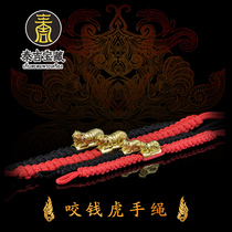 Thailand bite money tiger hand rope Longpa Temple lucky beads Lucky beads Lucky charm piece Taiji treasure Buddha brand genuine product