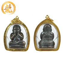 Taiji treasure Thai Buddha card Dragon pokun rosary beads cover must play Xing Kun Xing series 2536