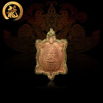 Taiji Treasure Thai Buddha Brand Long Po Liu Suzhai Cai Turtle 2537 Original True Product