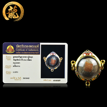 Taiji Treasure Thai Brand Longpomen moon Phase I Sheng Fen Luweng original original genuine 2542