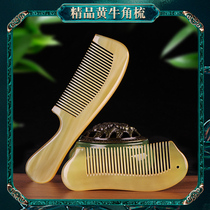 Boutique yellow horn comb natural authentic lady home special long hair gift box National Day gift