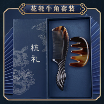 Thickened flower yak horn comb lady home special long hair natural gift box lettering for parents