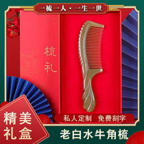 Over Festival Gifts Natural White Buffalo Horn Comb Home Fine Tooth Gift Woman Gift Box Lettering Wedding