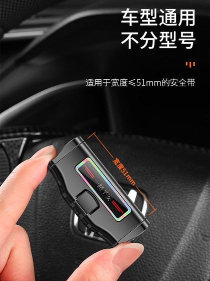 자동차 용품, 안전 벨트, 안정제, 유니버설 레귤레이터, 안전 벨트, 홀 프리 및 방지 액세서리 자동차 용품, 안전 벨트, 안정제, 유니버설 레귤레이터, 안전 벨트, 홀 프리 및 방지 액세서리