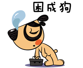 也许你缺维生素了!