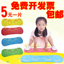 Kindergarten Outdoor Sports Equipment Kids Sports Equipment Cooperative Board Game Foam Toys