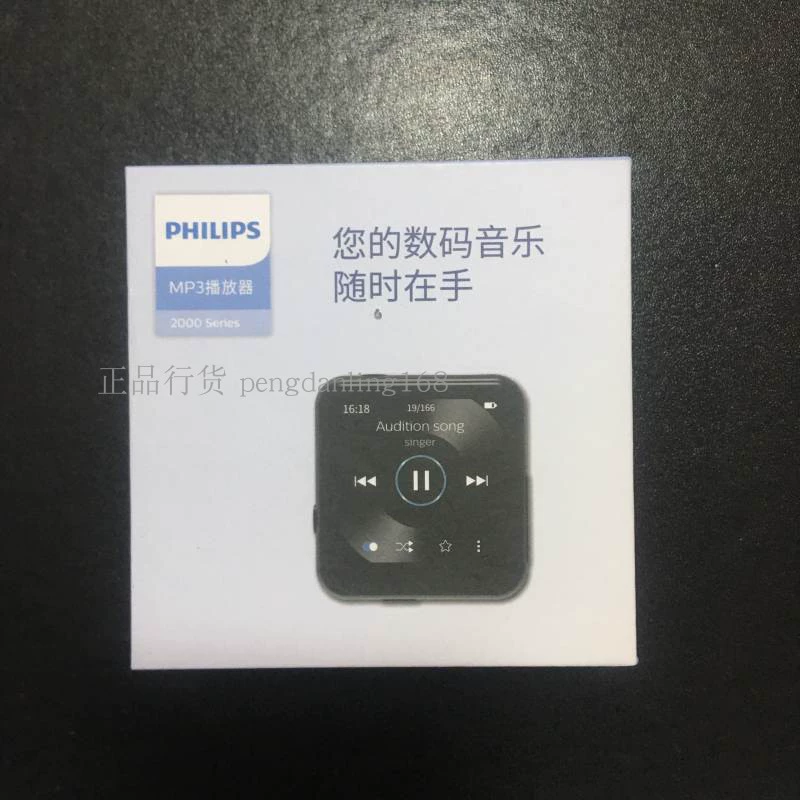 Philips SA2301mp3 Walkman Student Edition Nhỏ gọn nghe bài hát Nghe tiếng anh mp4 màn hình cảm ứng siêu mỏng nhỏ gọn - Máy nghe nhạc mp3