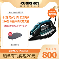 Zulli Intelligent Electric Iron Home Small Ironing clothes High power Mini handheld steam iron ES2446