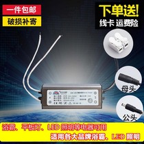 Toilet LED lighting power drive kitchen LED flat lamp ballast 8w12w16w24w32w28w48w