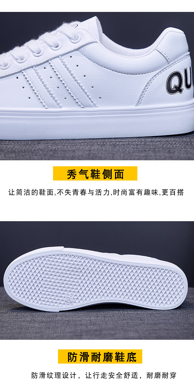小白鞋女2020年秋季新款百搭休闲白鞋鞋ins潮秋冬学生运动板