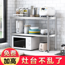 Double stainless steel rack Kitchen stainless steel shelf 2-layer stove 2-layer countertop storage microwave oven 2-layer rack