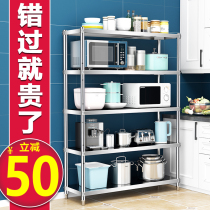 Five-layer stainless steel rack Household shelf Stainless steel kitchen shelf Floor-standing multi-layer storage storage shelf