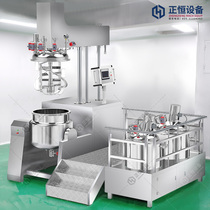 Zhengheng ZH-RS200L Vacuum Homogeneous Emulsifier Homogeneous Two-way Mixer on Hydraulic Lift Emulsifier