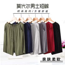 Modal elastic five-point pants mens underwear can be worn outside plus size loose fat fat pajamas shorts home pants