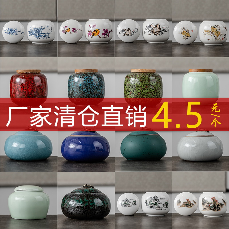 Hui shi small tea pot fine ceramic purple sand seal pot moistureproof household mini POTS storage tanks