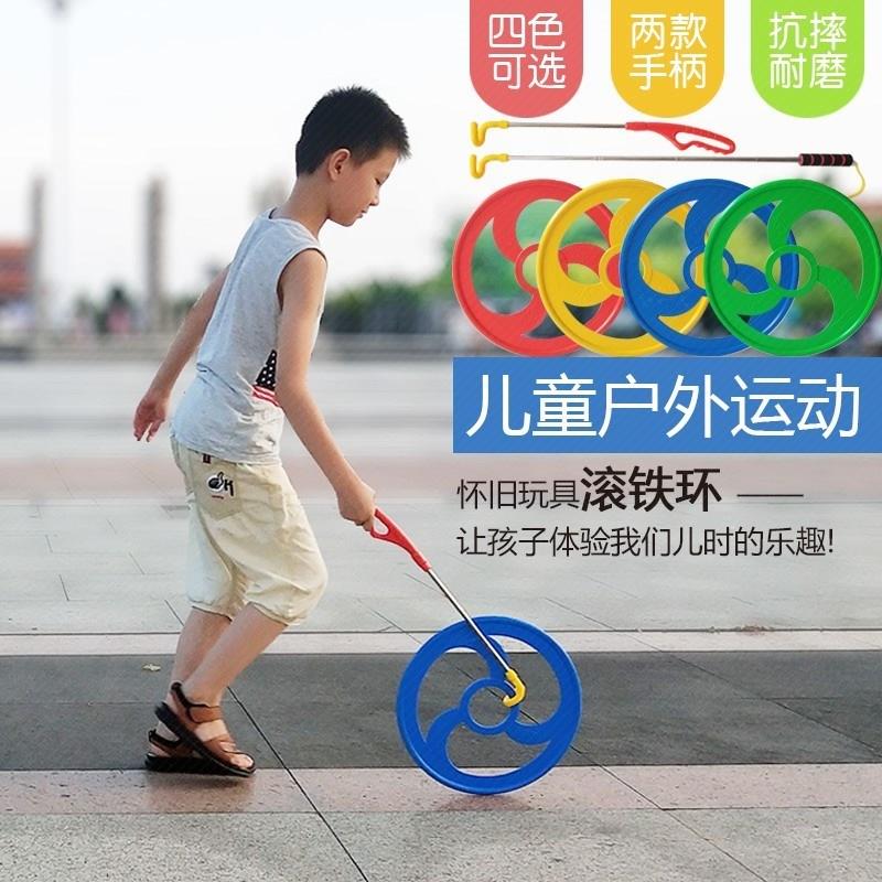 训练玩具运动体育转轮立式怀旧小型户外用品活动幼儿园儿童小学生 Изображение 1 训练玩具运动体育转轮立式怀旧小型户外用品活动幼儿园儿童小学生 Изображение 1