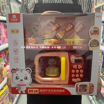 BADO MU Bear Color Changing Microwave Kitchenware Oven Multifunctional Electric Open Door Refrigerator Appliance Toys