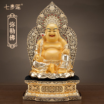 Seven steps Lotus pure copper future Buddha belly Maitreya Buddha statue ornaments home smiling Buddha Maitreya Buddha fortune home furnishings copper